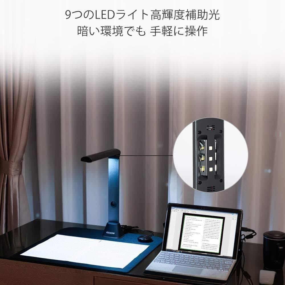 iOCHOW S3 1700万画素ドキュメントスキャナー A3サイズ対応 多言