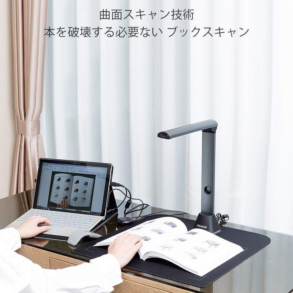 iOCHOW S3 1700万画素ドキュメントスキャナー A3サイズ対応 多言
