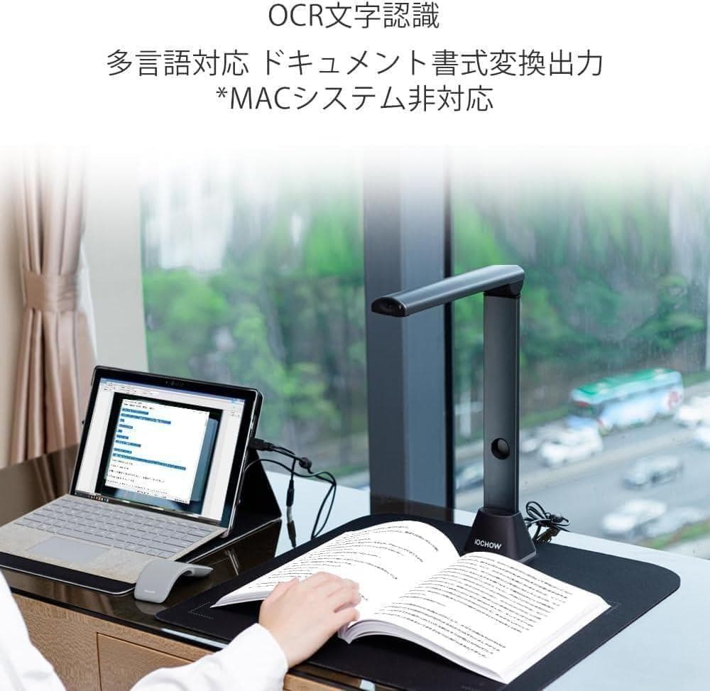iOCHOW S3 1700万画素ドキュメントスキャナー A3サイズ対応 多言