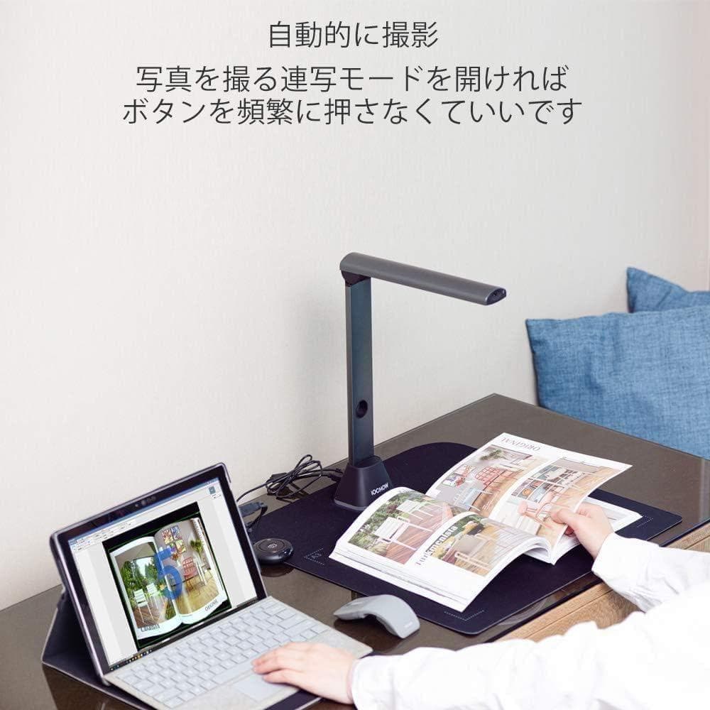 iOCHOW S3 1700万画素ドキュメントスキャナー A3サイズ対応 多言