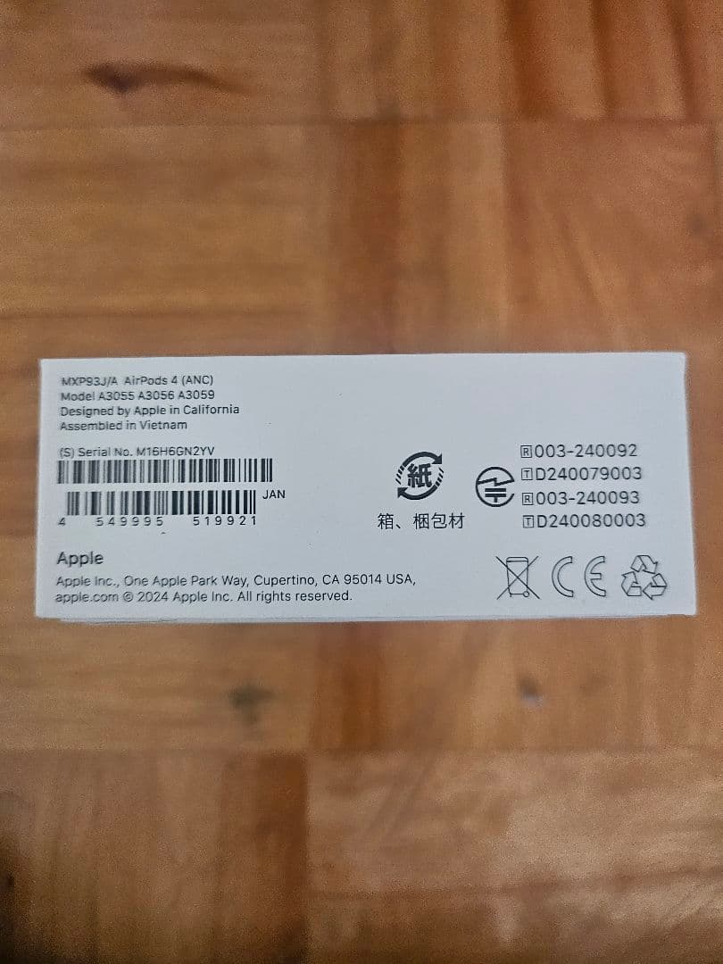 水*色様 【新品未開封】AirPods 4 (ANC) 正規品