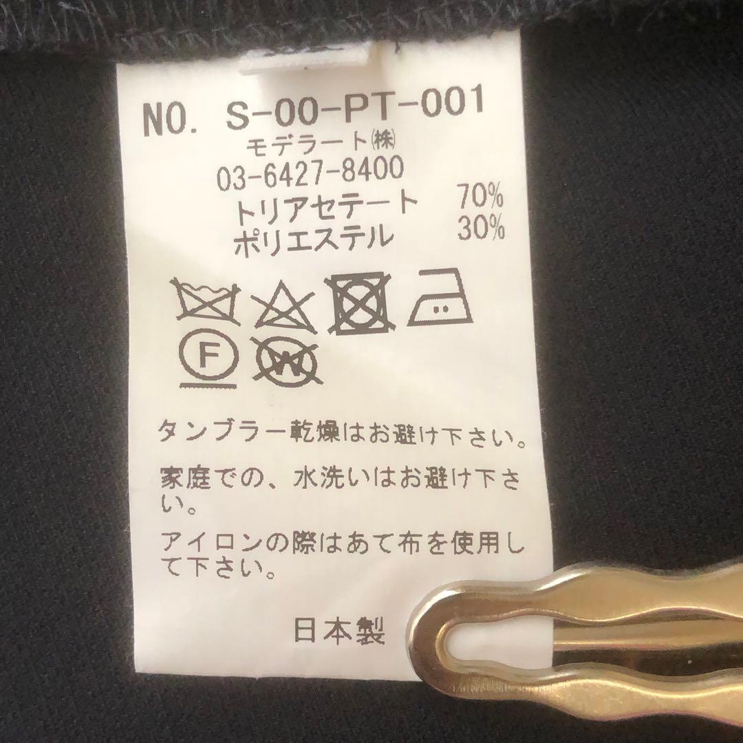 美品 ソージュ 洗える タックパンツ ストレッチ ウエストゴム