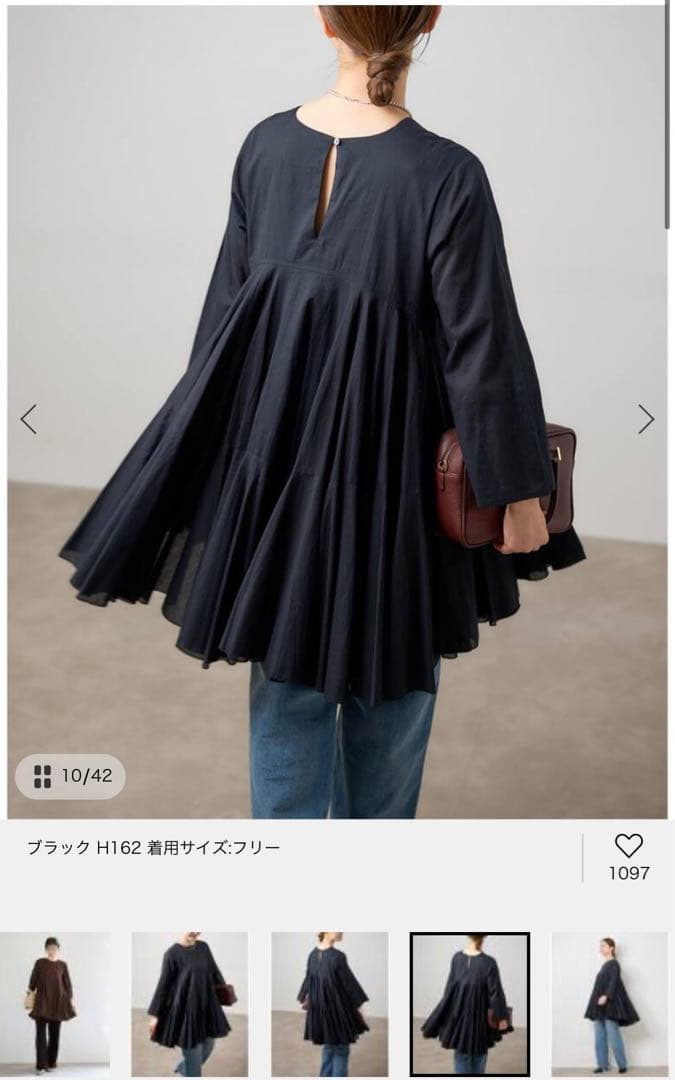 イエナ AAYUSHI/アユーシ 別注 ロングスリーブラッフルドレス