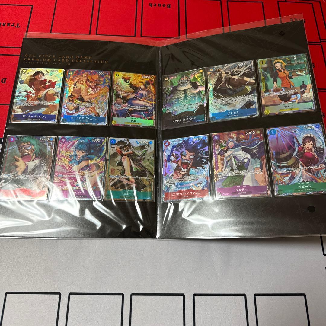 ワンピースカード プレミアムコレクション3点セット