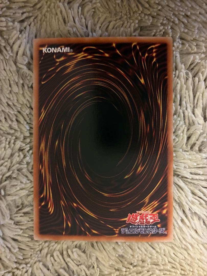 No.2041 遊戯王 美品 ブラックフェザードラゴン ホログラフィックレア