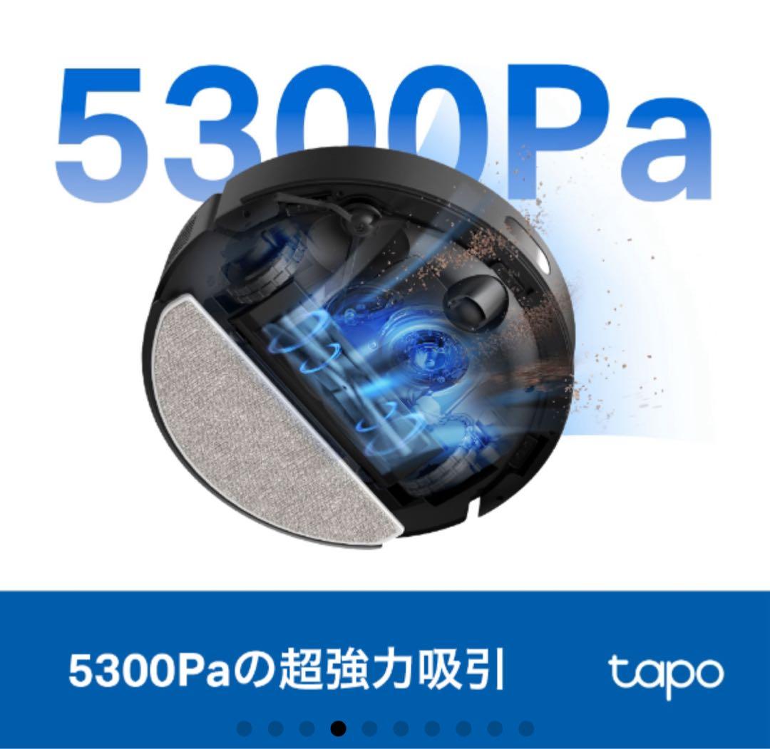 Tapo RV30 Max Plus 人気 5300Pa強力吸引 2in1ロボッ
