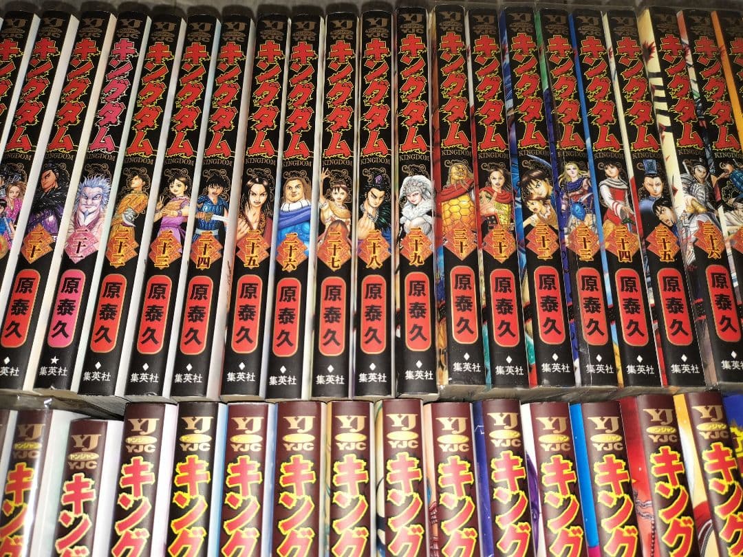 キングダム　1～75巻　全巻セット
