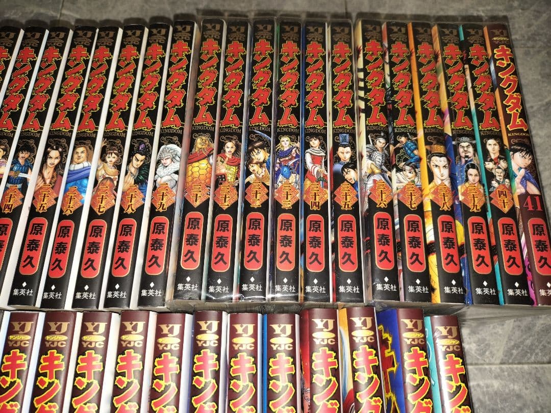 キングダム　1～75巻　全巻セット