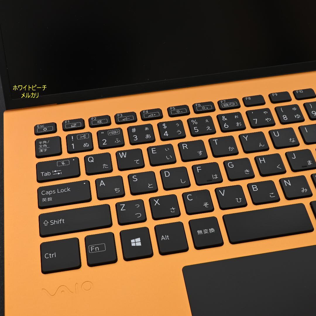 Vaio pro PK 11世代 2022 vjs144 vjpk オレンジ