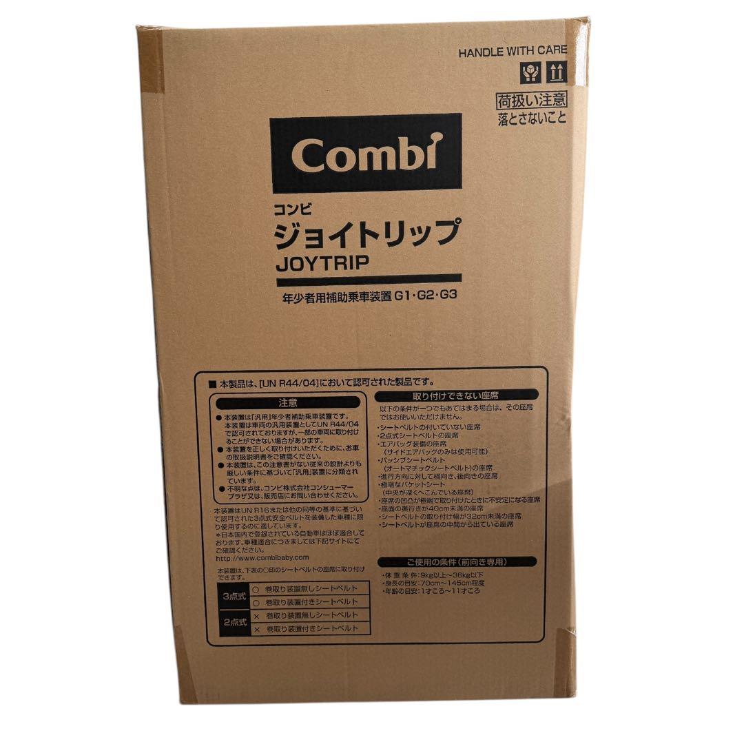 Combi チャイルド&ジュニアシート　ジョイトリップ エアスルーGH グレー