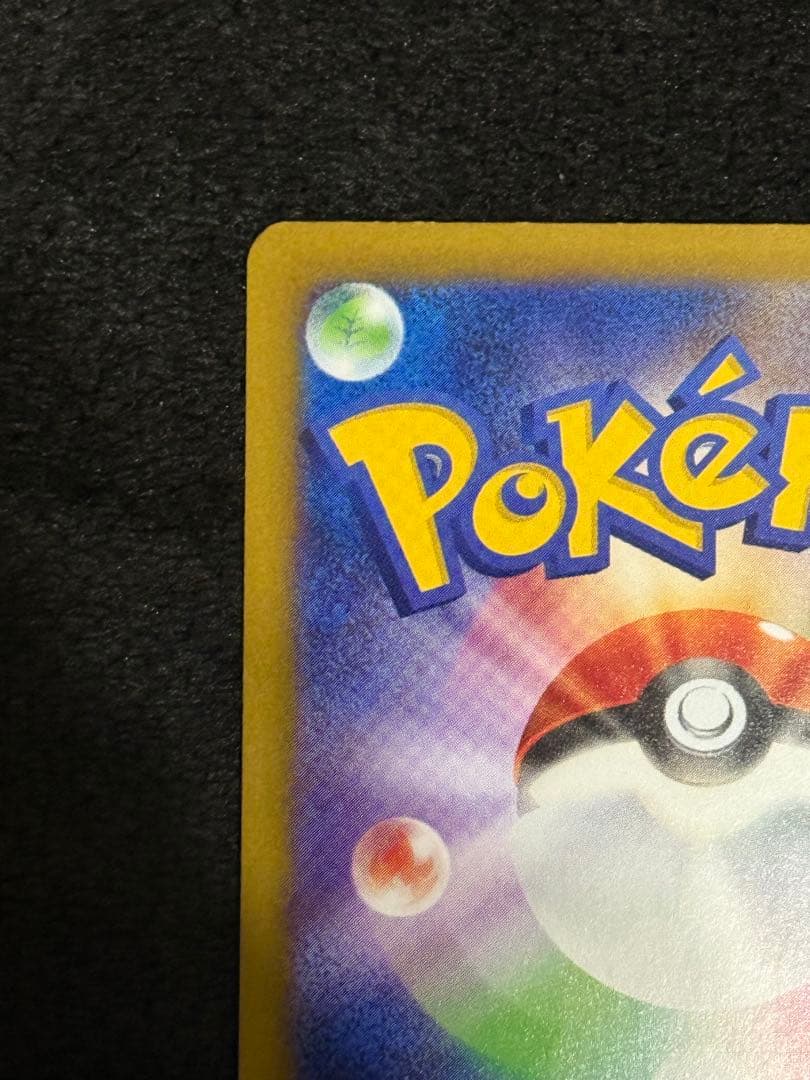 ポケモンカード　ニンフィアex sar