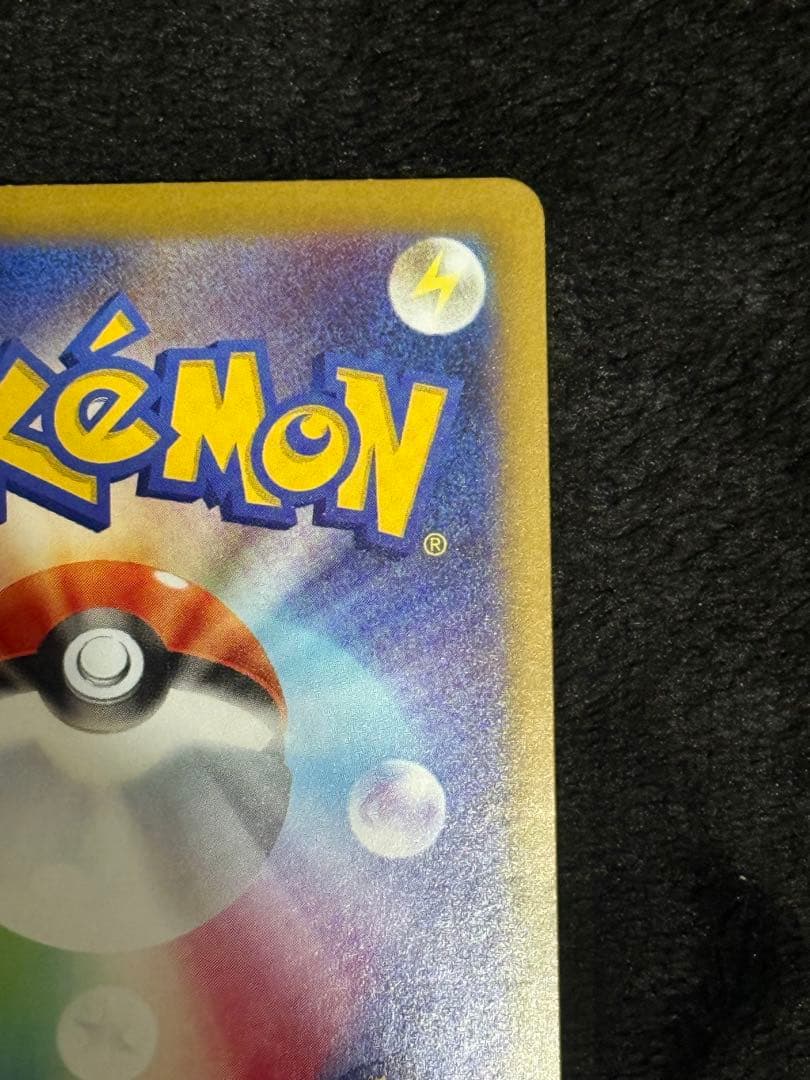 ポケモンカード　ニンフィアex sar