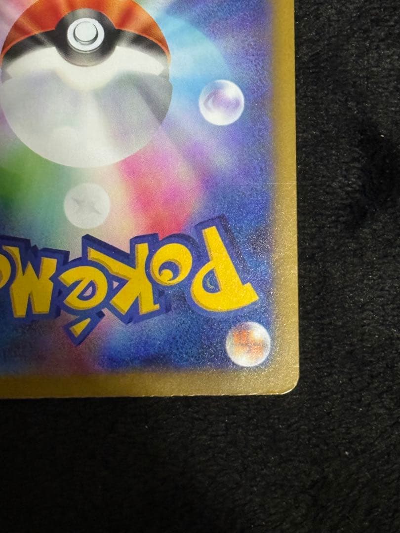 ポケモンカード　ニンフィアex sar