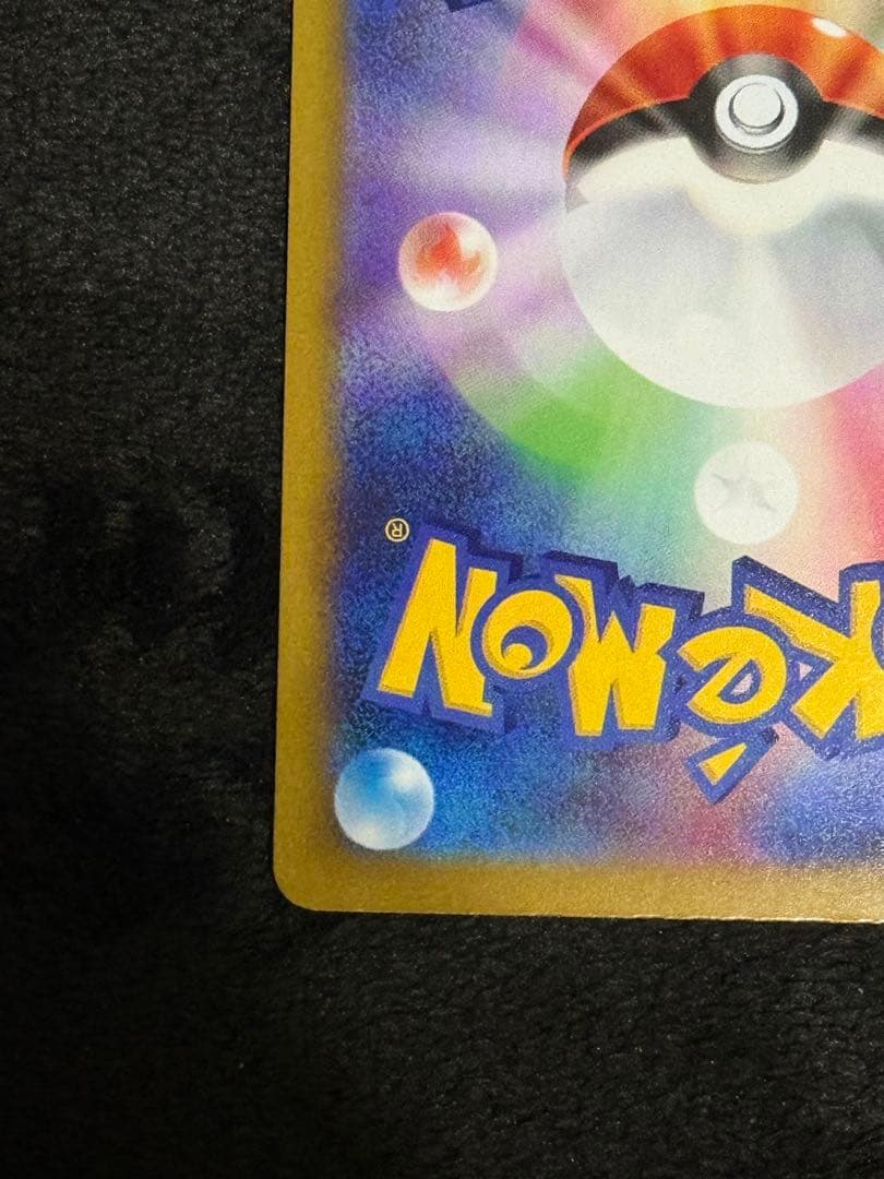 ポケモンカード　ニンフィアex sar