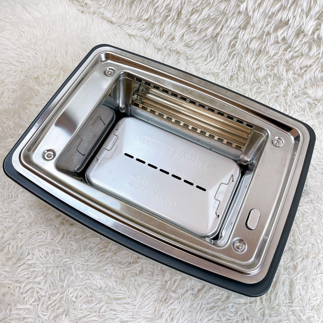 極美品✨アラジン　グラファイトマジックグリラーPI us AMG-G1300A