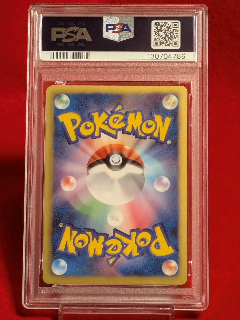 レシラム PROMO BATTLE GIFT SET　PSA9