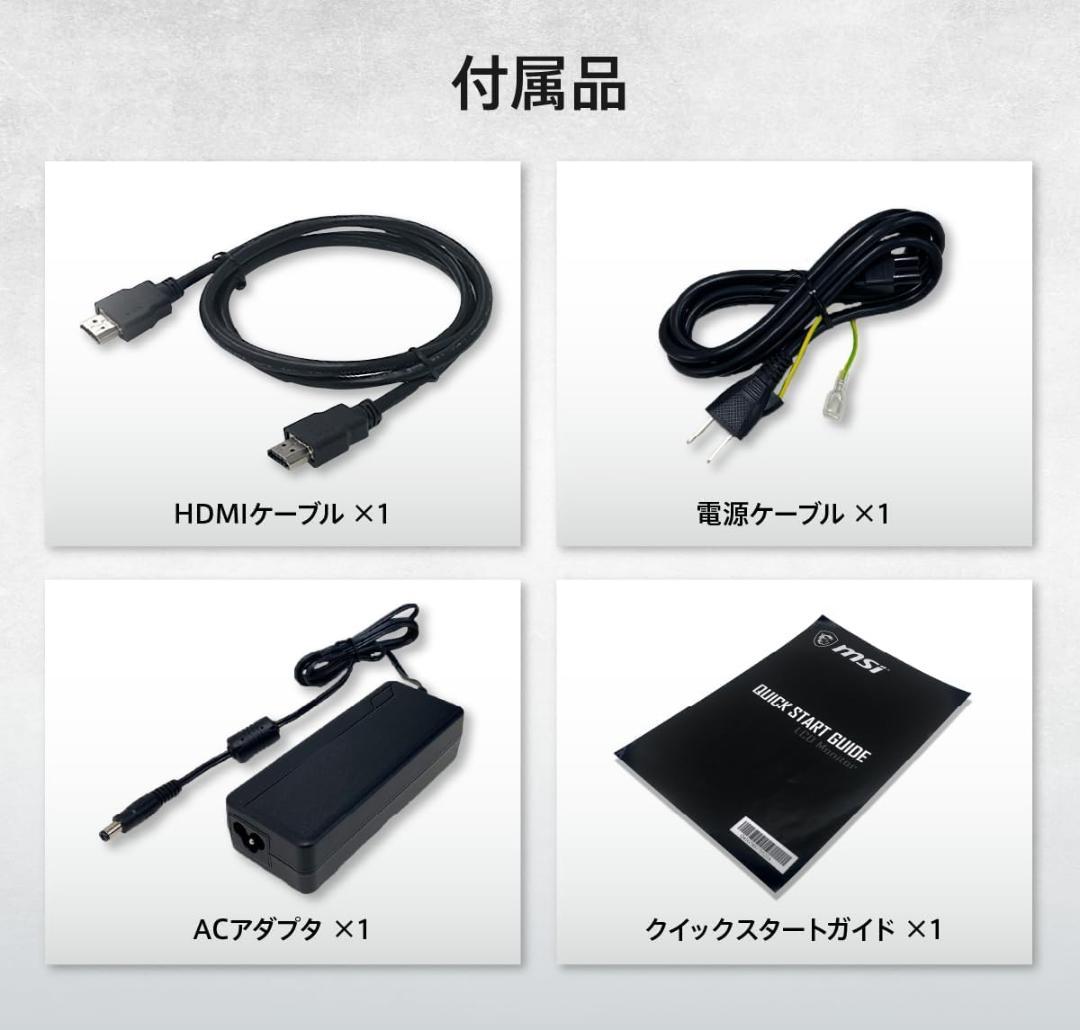 MSI PRO MP273AW IPS FHD 27インチ 100Hz ホワイト