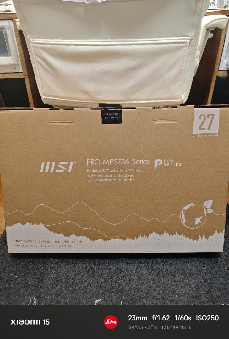 MSI PRO MP273AW IPS FHD 27インチ 100Hz ホワイト