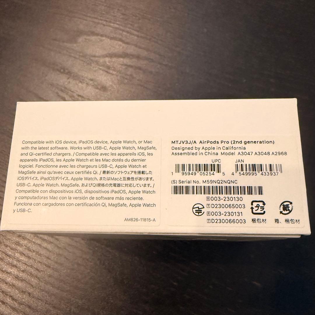 【美品】AirPods Pro 2 USB-Cモデル