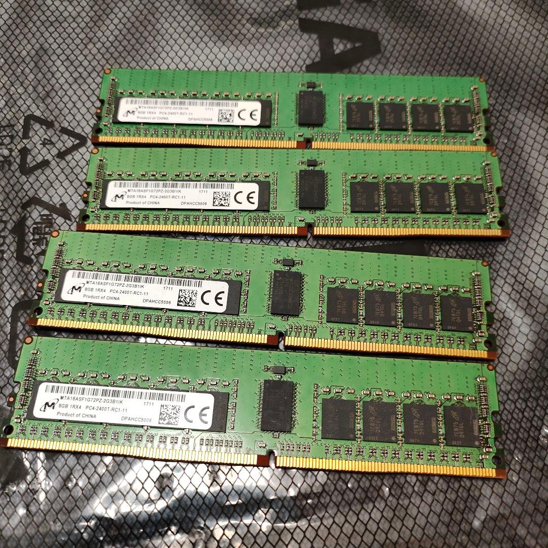 ワークステーション、サーバー用メモリー