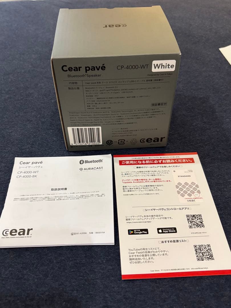 Cear pavé CP-4000-WT シーイヤーパヴェ ホワイト