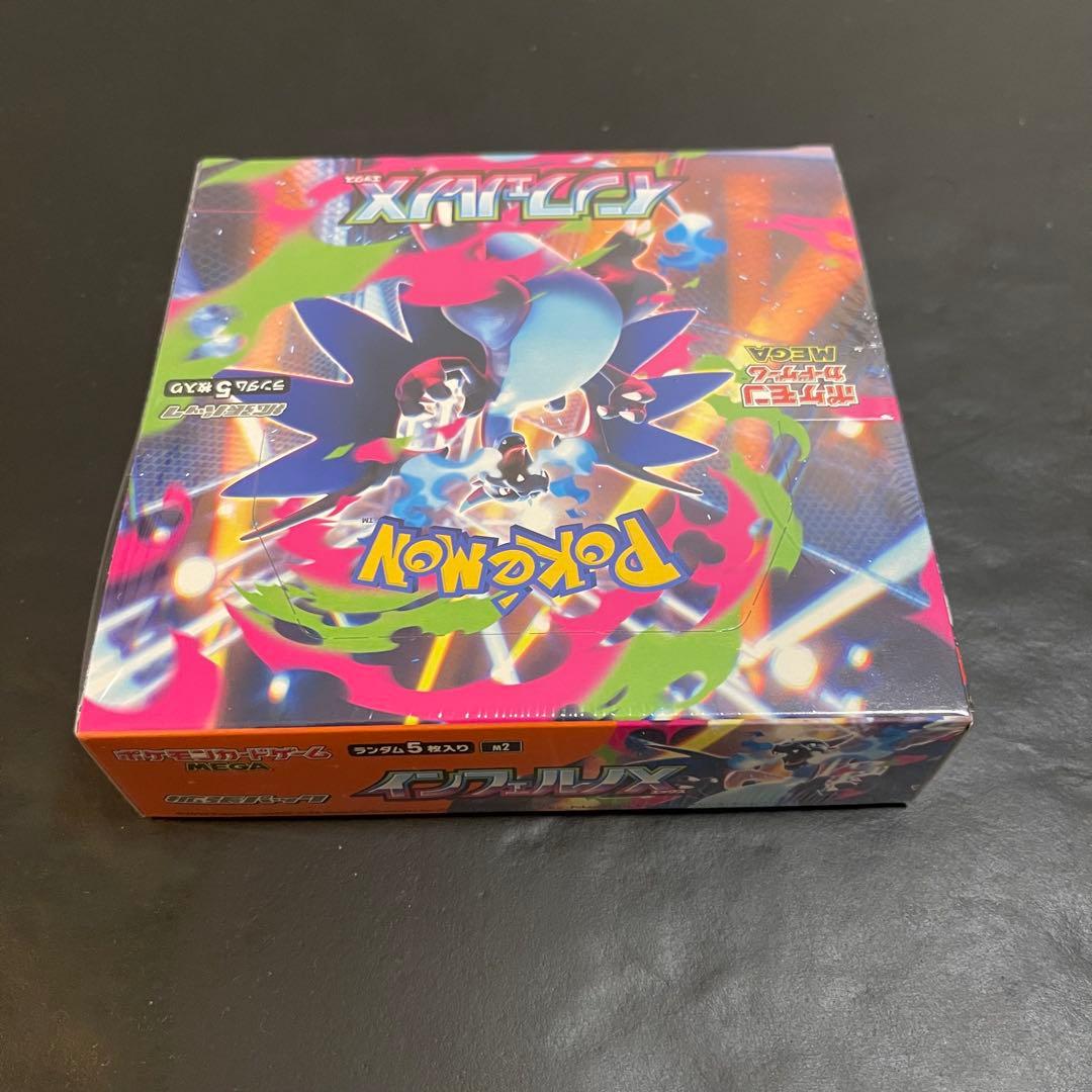 ポケモンカードゲーム インフェルノX 1BOX 新品未開封シュリンク付き