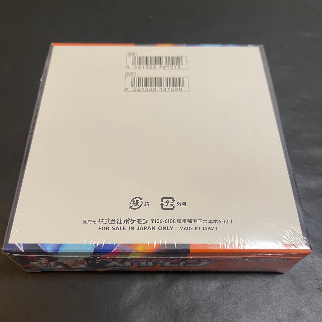 ポケモンカードゲーム インフェルノX 1BOX 新品未開封シュリンク付き