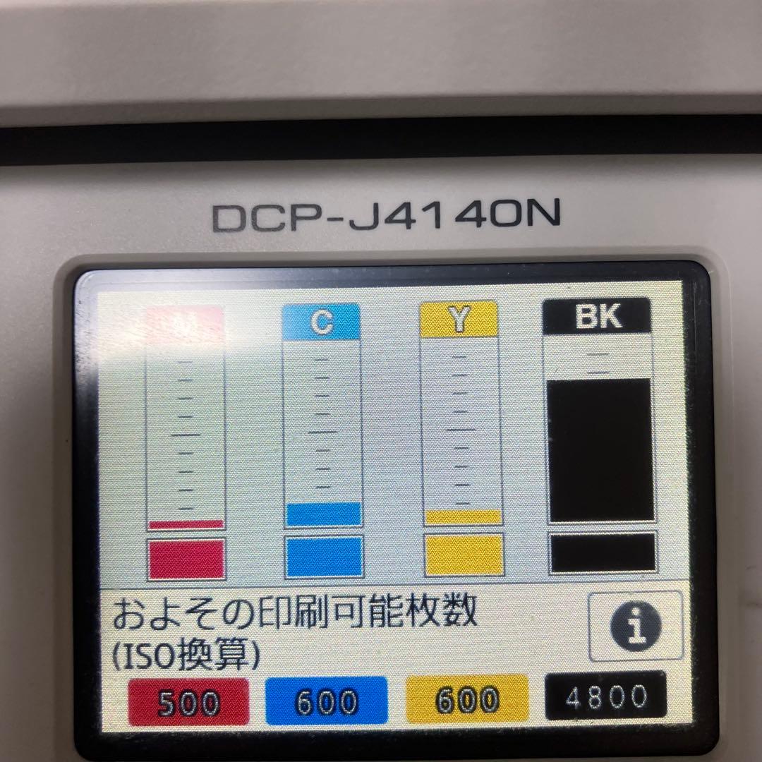 KK様　brother DCP-4140N インクジェットプリンター