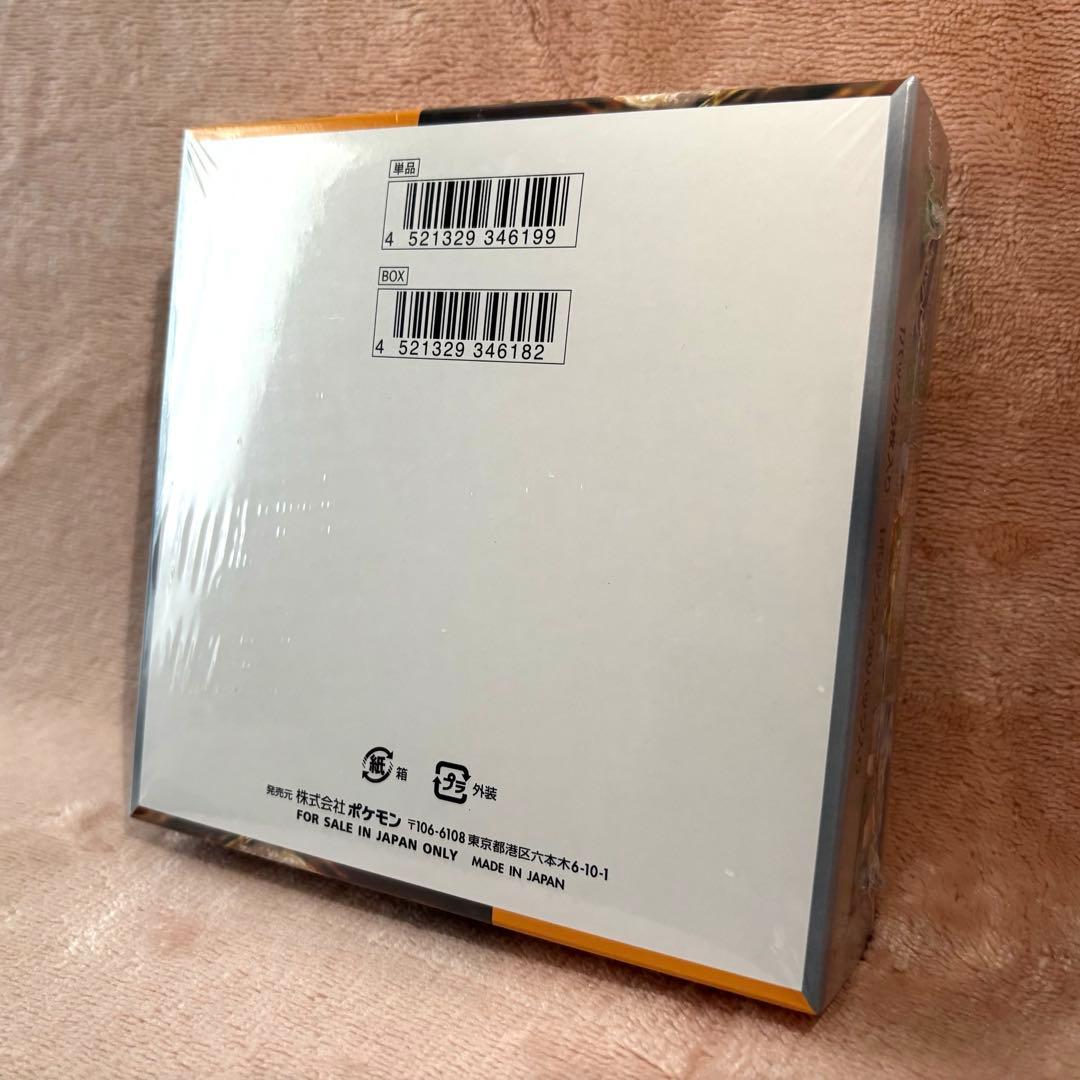 【シュリンク未開封】クレイバーストBOX