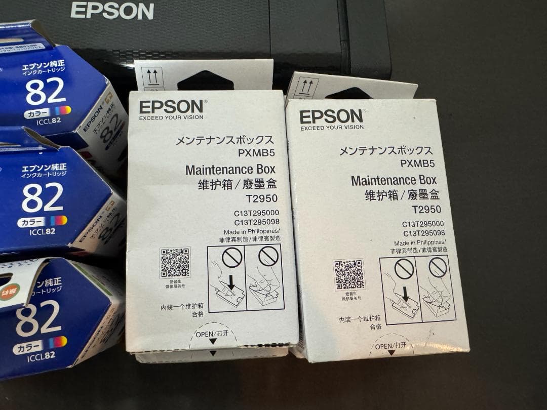 EPSON PX-S05B プリンター インクカートリッジ セット