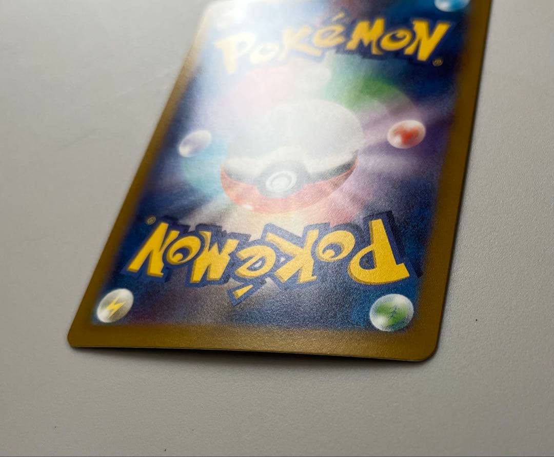 サーナイトex SAR SV1S スカーレットex 101/078 ポケカ