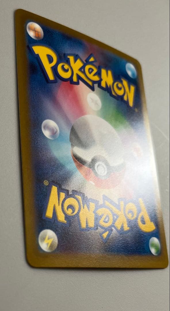 サーナイトex SAR SV1S スカーレットex 101/078 ポケカ