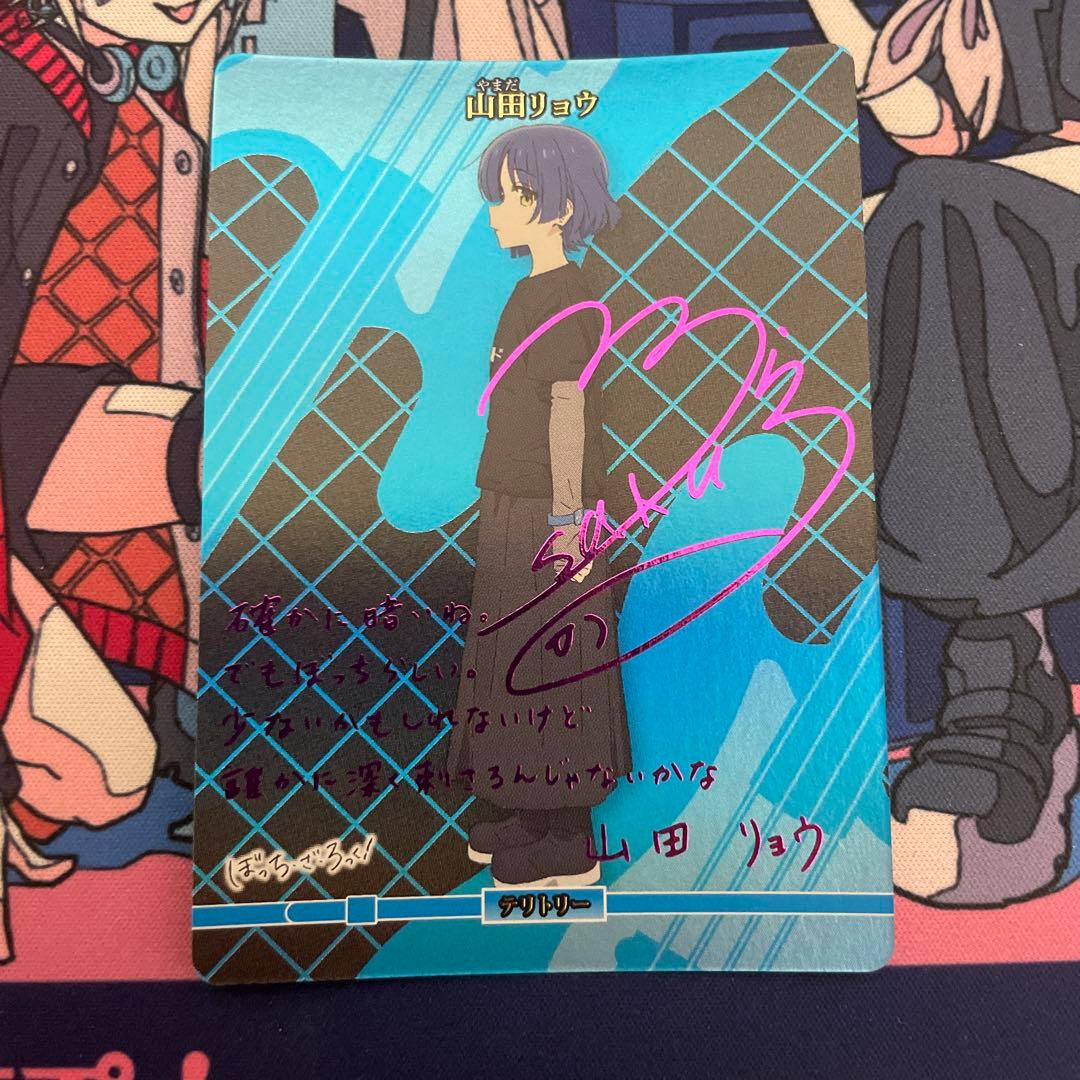 ビルディバイド　ぼっちざろっく　BT 結束バンド 3人セット