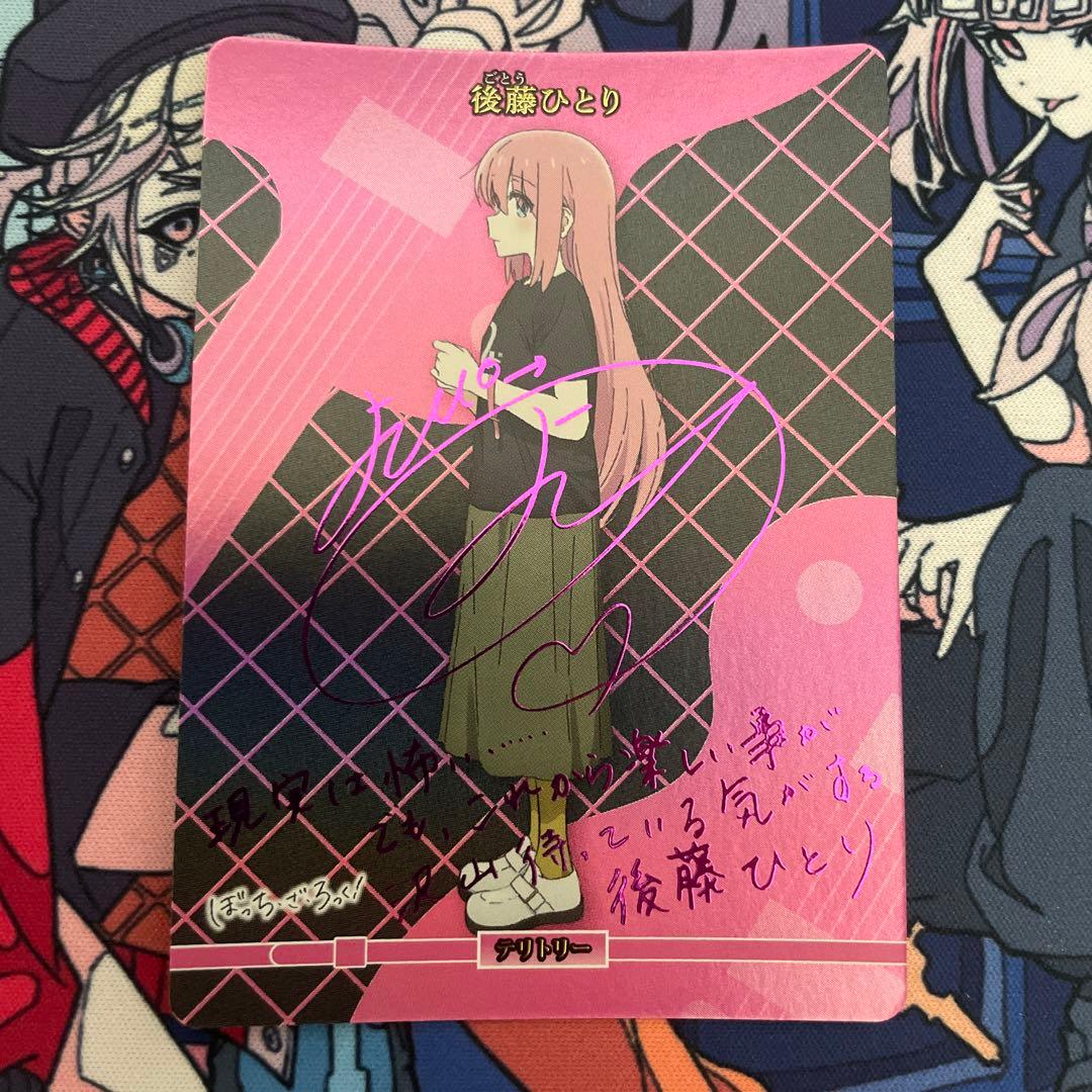 ビルディバイド　ぼっちざろっく　BT 結束バンド 3人セット