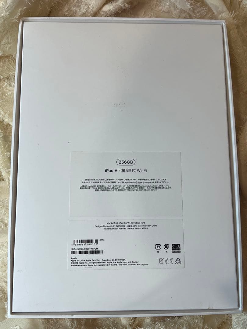 iPad Air 第5世代 256GB ピンク Apple Pencil 2世代