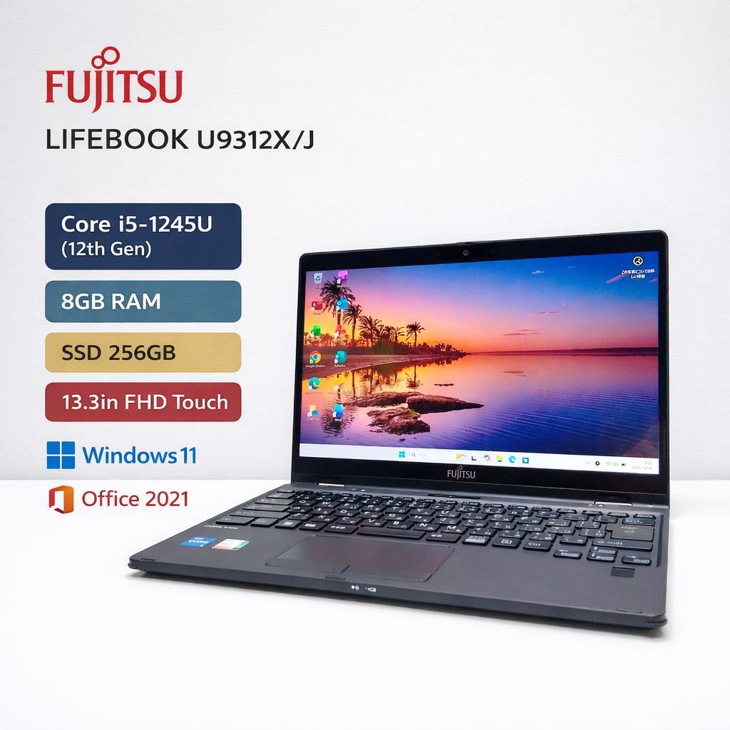 U9312X/J i5-1245U 8GB 256GB オフィス タッチパネル