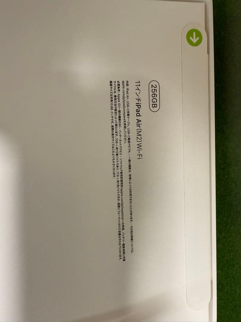 美品 iPad Air 11インチM2 Wi-Fi 256GB 100%