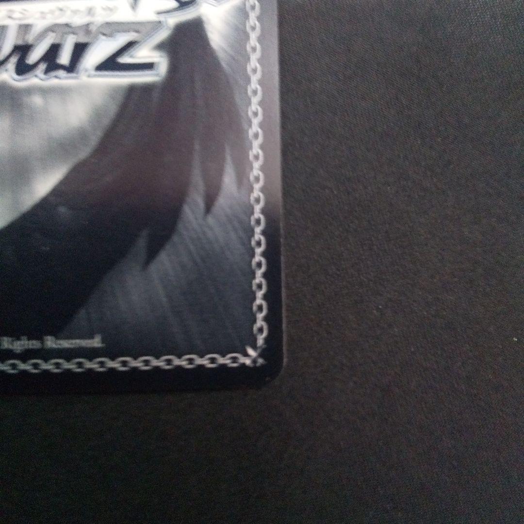 鬼方カヨコ(正月)　SP　サイン