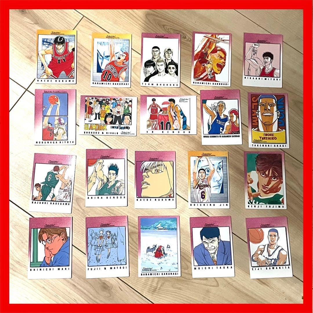 スラムダンク カードダス マスターズ 20枚セット SLAM DUNK 井上雄彦