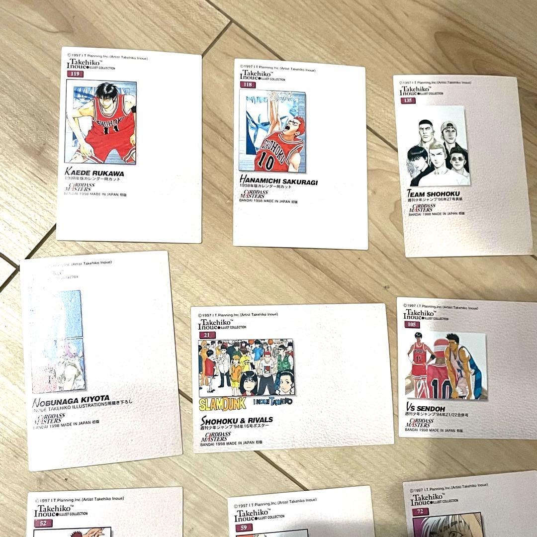スラムダンク カードダス マスターズ 20枚セット SLAM DUNK 井上雄彦