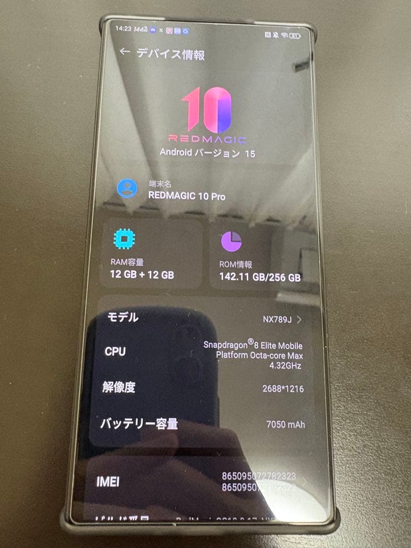 REDMAGIC 10pro /レッドマジック10pro/ スマートフォン本体