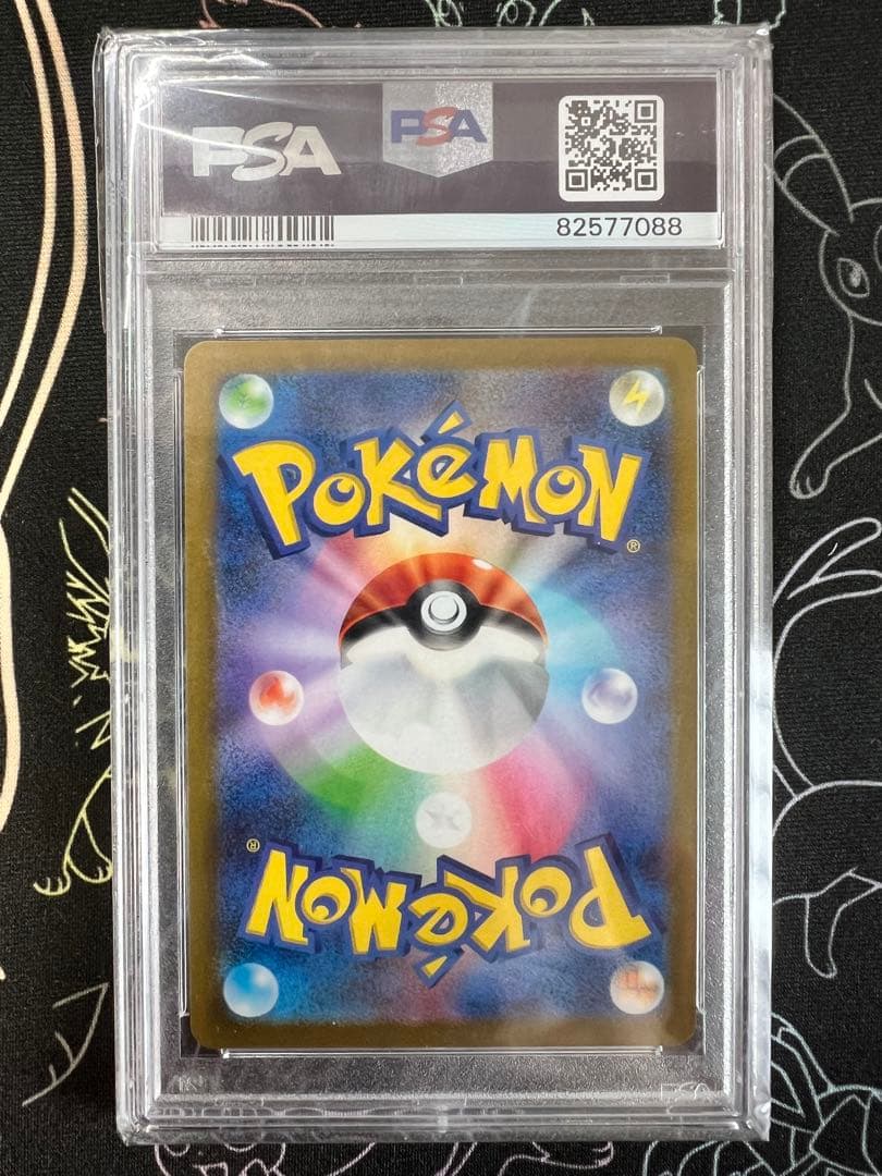 【PSA10】ピカチュウ(C) モンスターボールミラー(151)