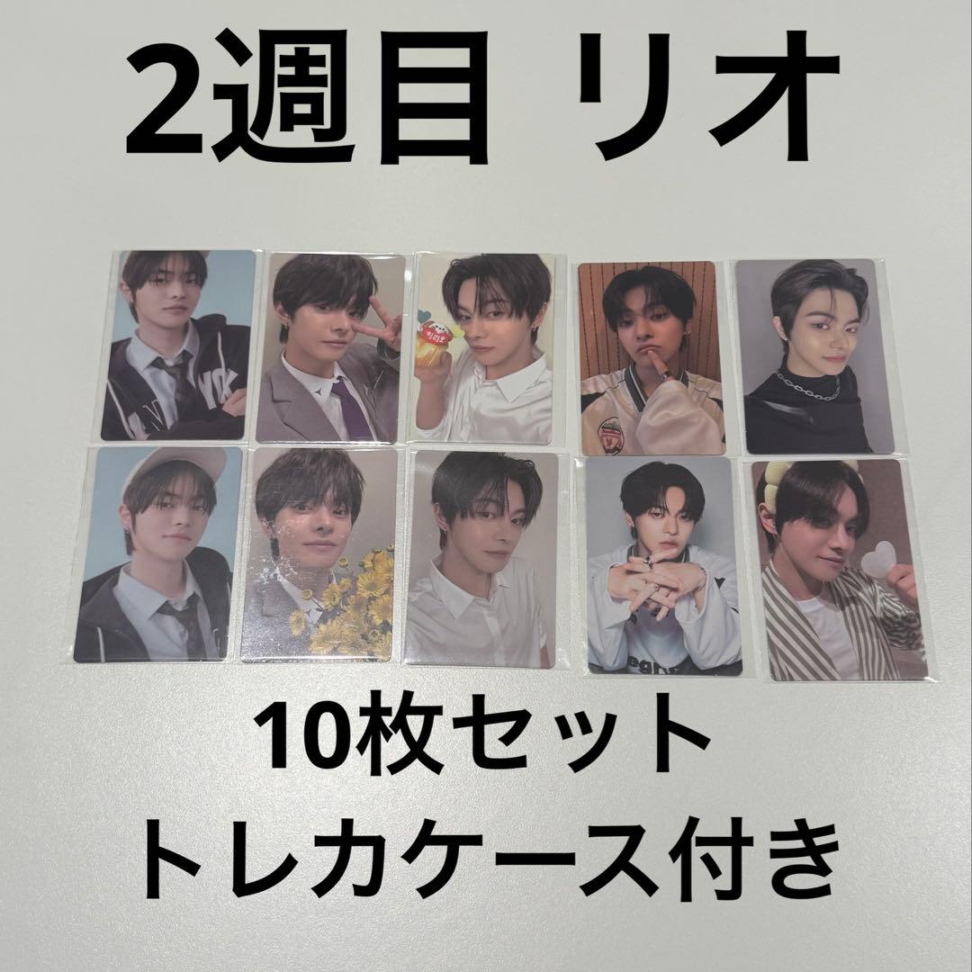 ボイプラ 2 BOYS2PLANET 2週目 トレカ リオ 10枚 コンプ