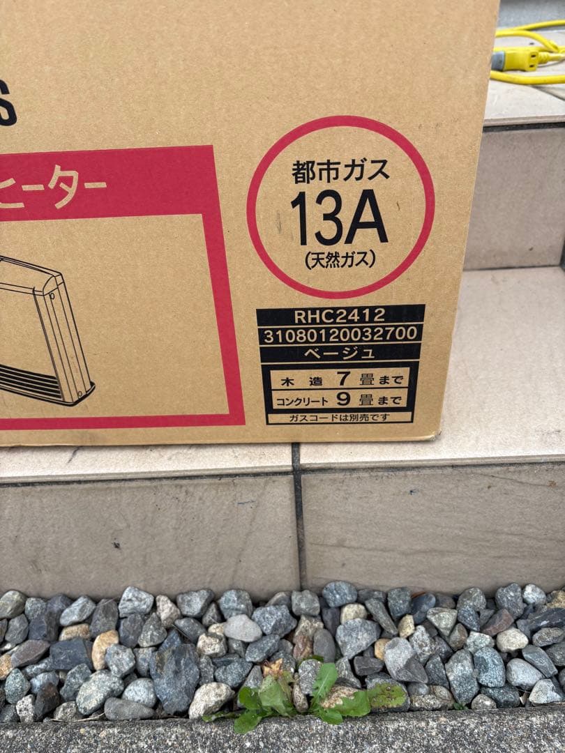 リンナイ ガスファンヒーター RC-K2403E-1