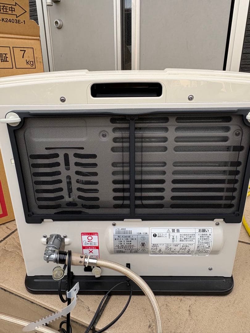 リンナイ ガスファンヒーター RC-K2403E-1