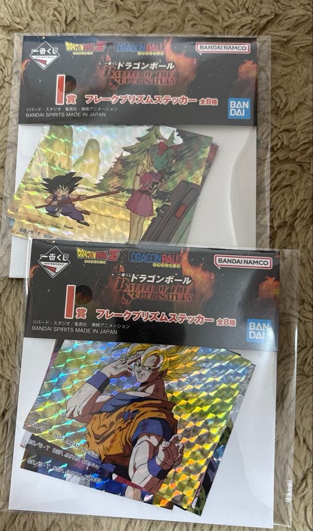 ドラゴンボール 1番くじ マスターライズ A賞