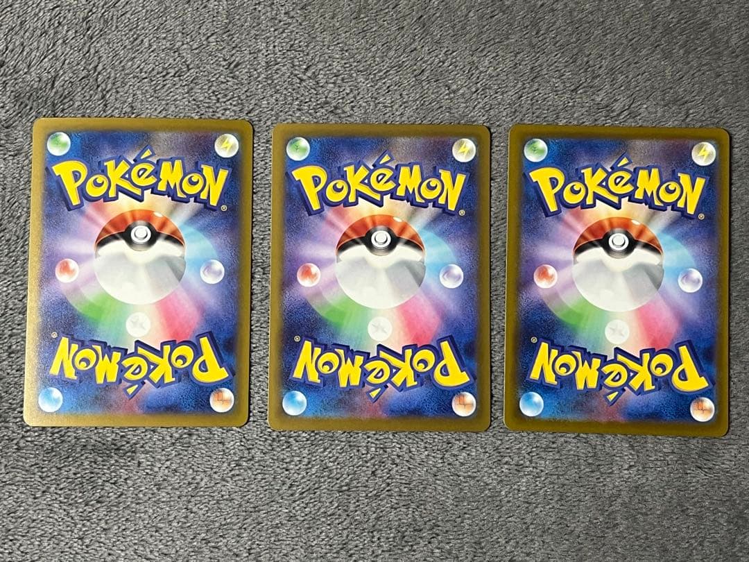 megaドリームex まとめ売り