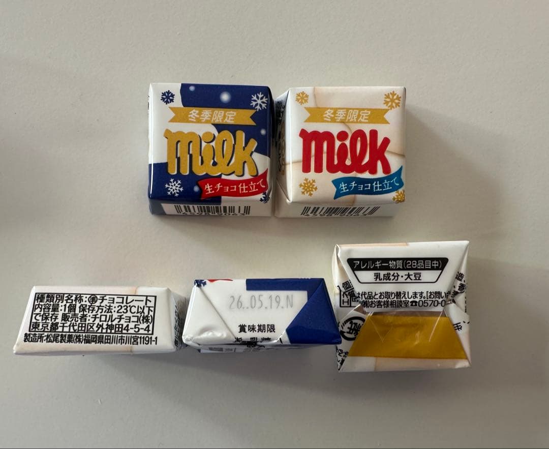 【専用】バレンタインプチギフト　6袋　GODIVA♡ハートチョコ