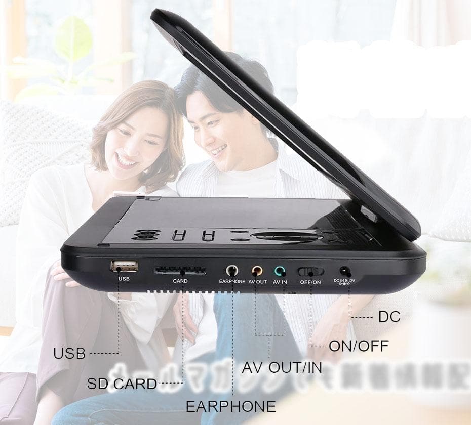 12.6型 ポータブルdvdプレーヤー 液晶 4時間連続再生 CPRM対応