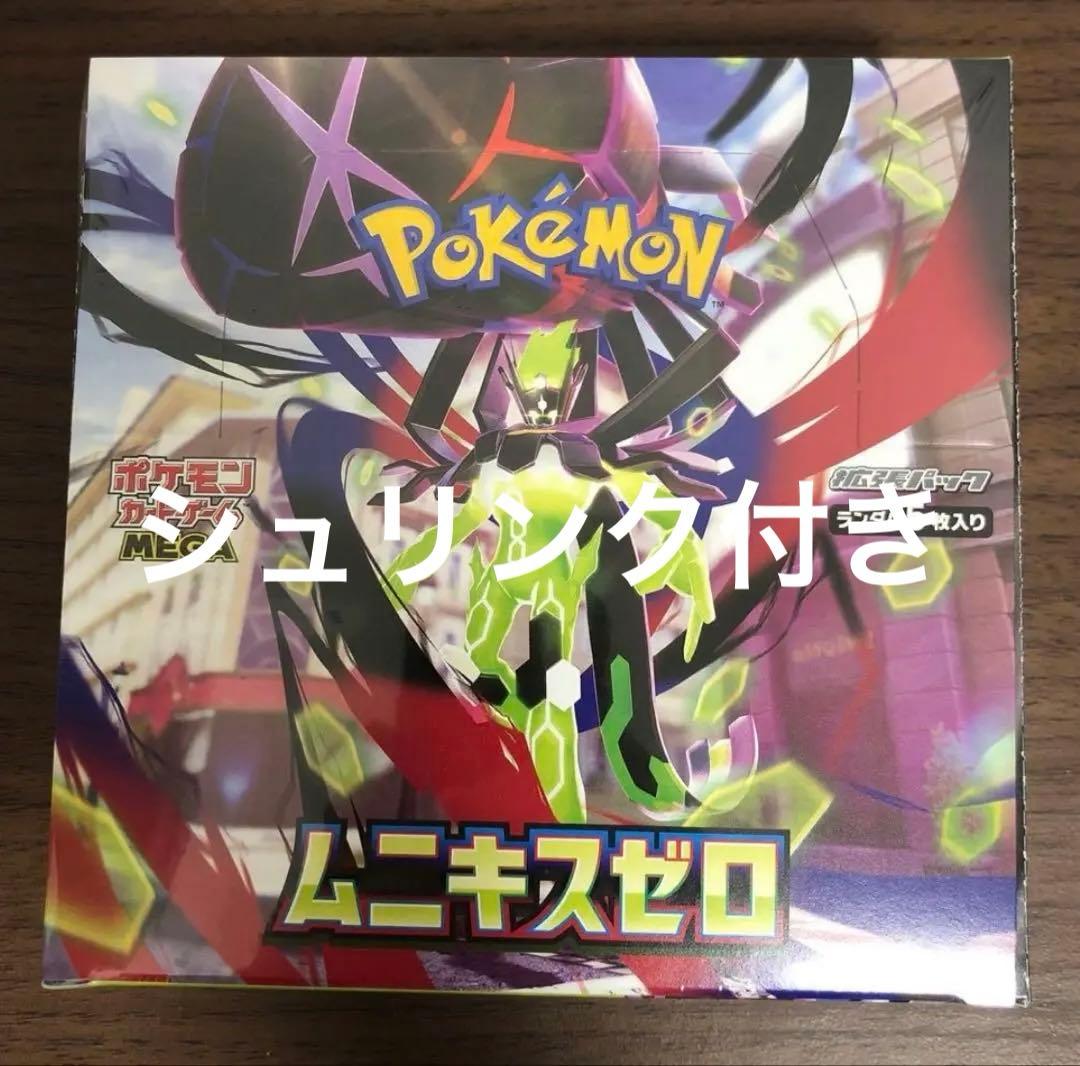 ポケモンカードゲーム ムニキスゼロ ボックス　シュリンク付き